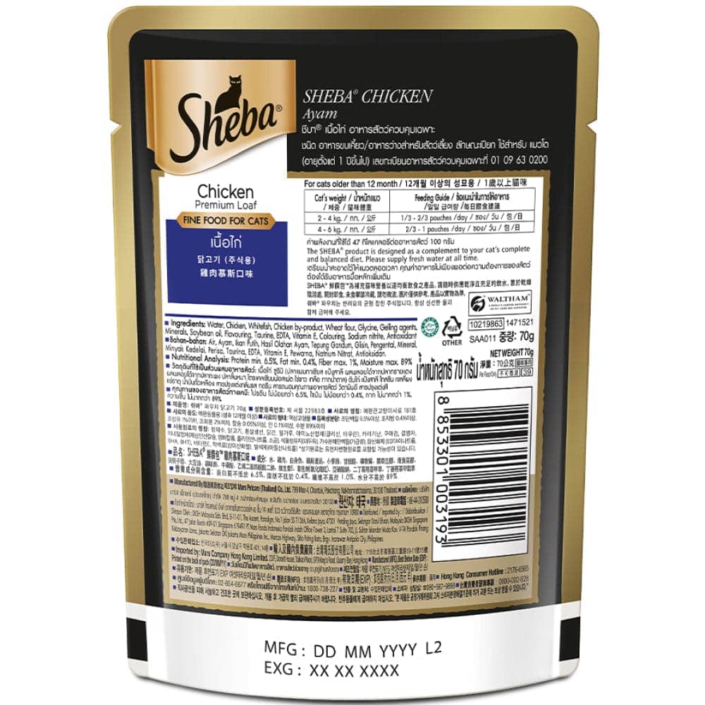 Sheba Chicken Loaf Rich Premium Adult Fine Wet Food and Chicken All Life Stage Cat Dry Food Combo