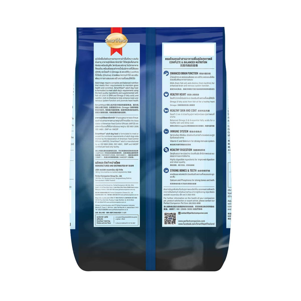 SH Chick & Liver Adult 20 Kg