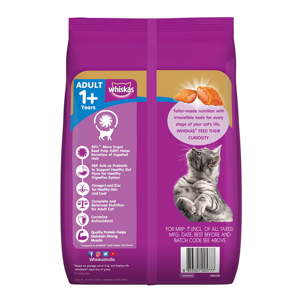 Whiskas Hairball Control Chicken & Tuna Adult (1+ Years) Cat Dry Food