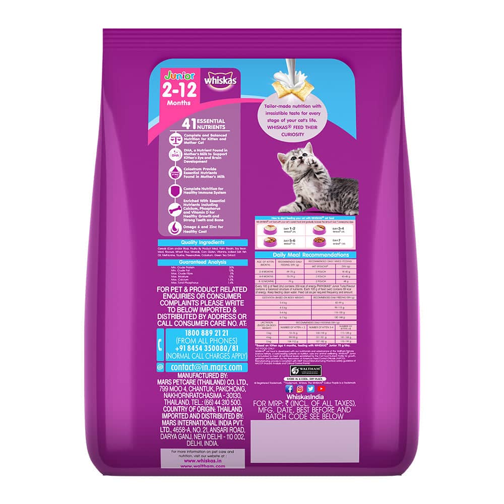 Whiskas Ocean Fish Kitten/Mother and Baby Cat Dry Food