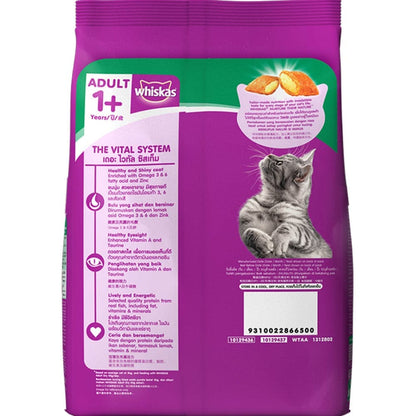 Whiskas Tuna Flavour Adult Cat Dry Food