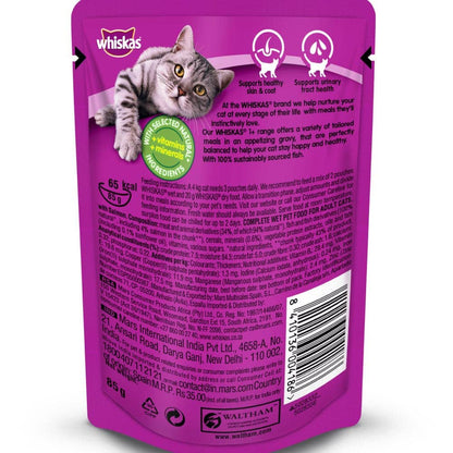 Whiskas Tuna in Jelly Meal and Salmon in Gravy Meal Adult Cat Wet Food Combo