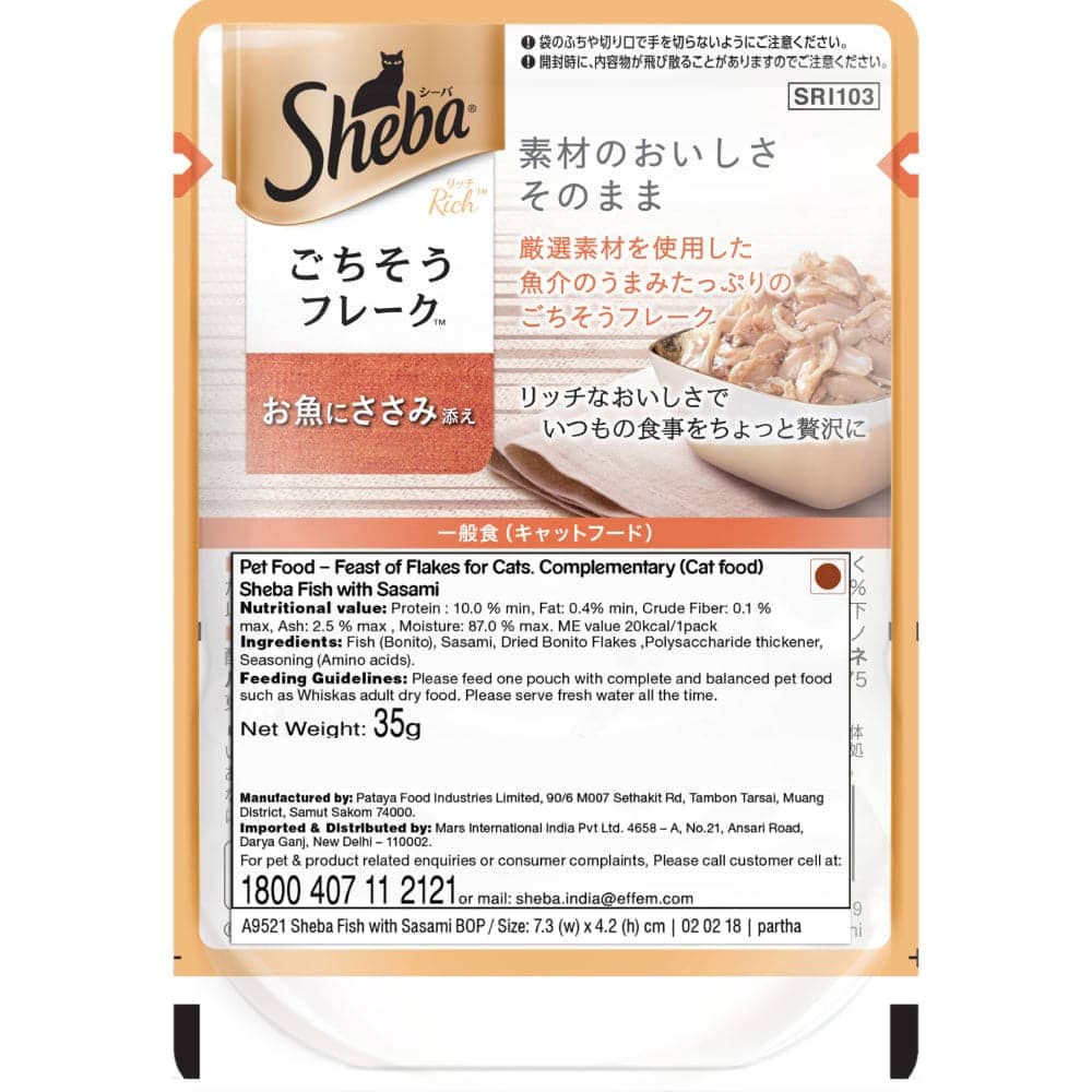 Sheba Fish with Sasami and Skipjack & Salmon Fish Mix Cat Wet Food Combo (12+12)