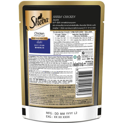 Sheba Chicken Loaf Rich Premium Adult Fine Cat Wet Food