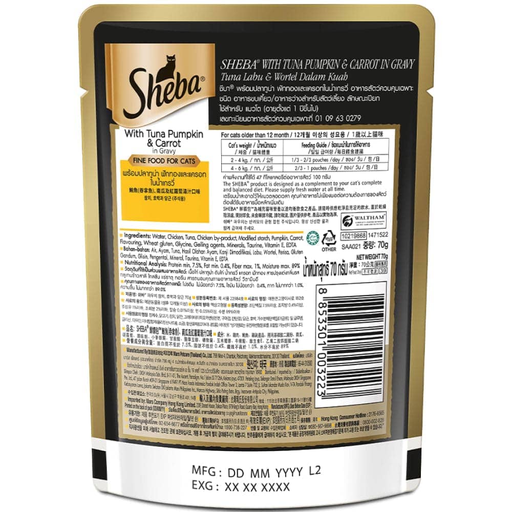 Sheba Tuna Pumpkin Carrot and Chicken With Tuna Adult Cat Wet Food Combo (12+12)