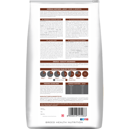 Drools German Shepherd Adult Premium Dog Dry Food