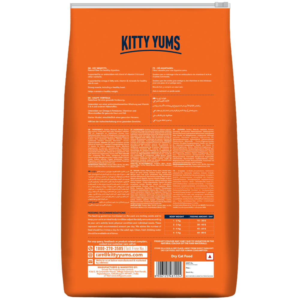 Kitty Yums Ocean Fish Adult 7Kg