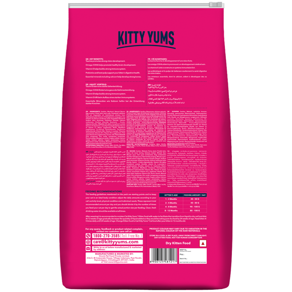 Kitty Yums Ocean Fish Kitten 7Kg