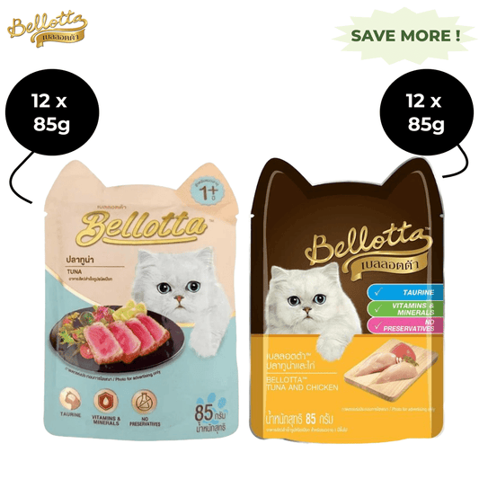 Bellotta Tuna & Chicken in Gravy and Tuna in Gravy Wet Cat Food Combo