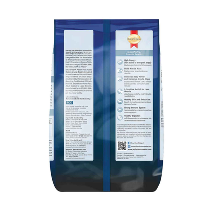 SH PowerPack Puppy 3 Kg