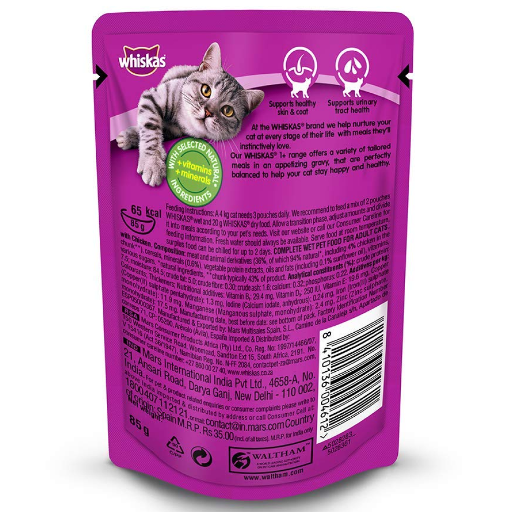 Whiskas Tuna in Jelly Kitten and Chicken Gravy Adult Cat Wet Food Combo