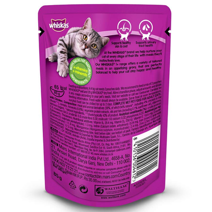 Whiskas Tuna in Jelly Kitten and Chicken Gravy Adult Cat Wet Food Combo