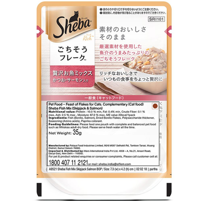 Sheba Skipjack Salmon Fish and Maguro Bream Fish Premium Cat Wet Food Combo (12+12)