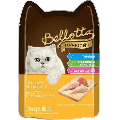 Bellotta Tuna & Chicken in Gravy and Tuna in Gravy Wet Cat Food Combo