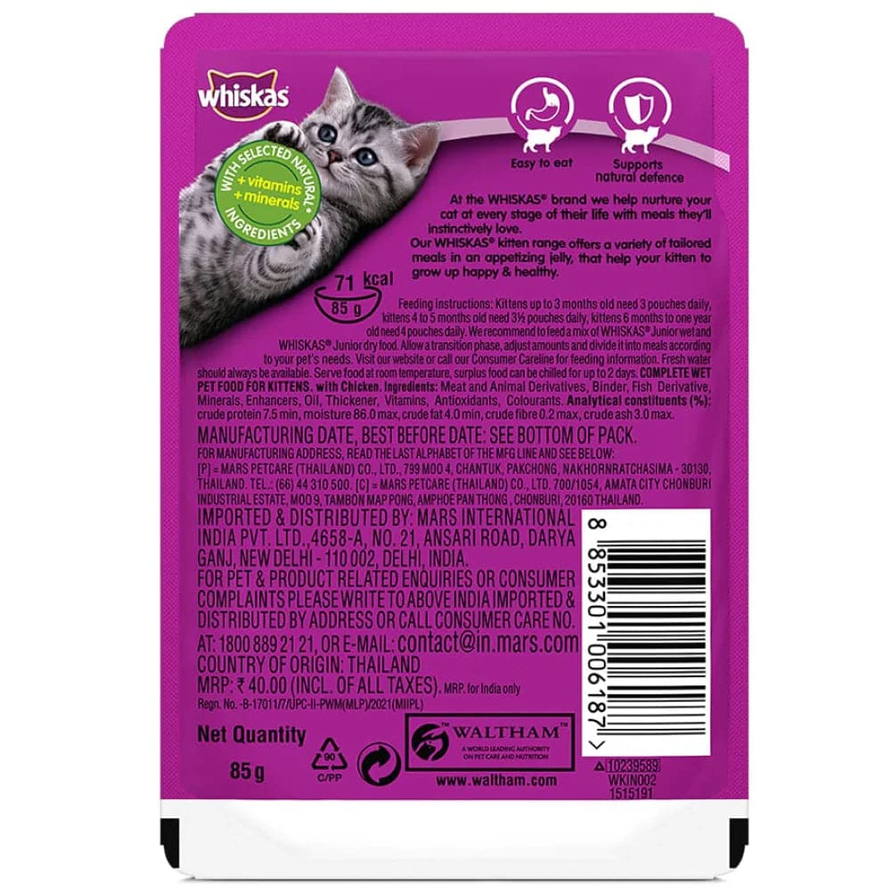 Whiskas Tuna in Jelly and Chicken in Gravy Meal Kitten Wet Food Combo